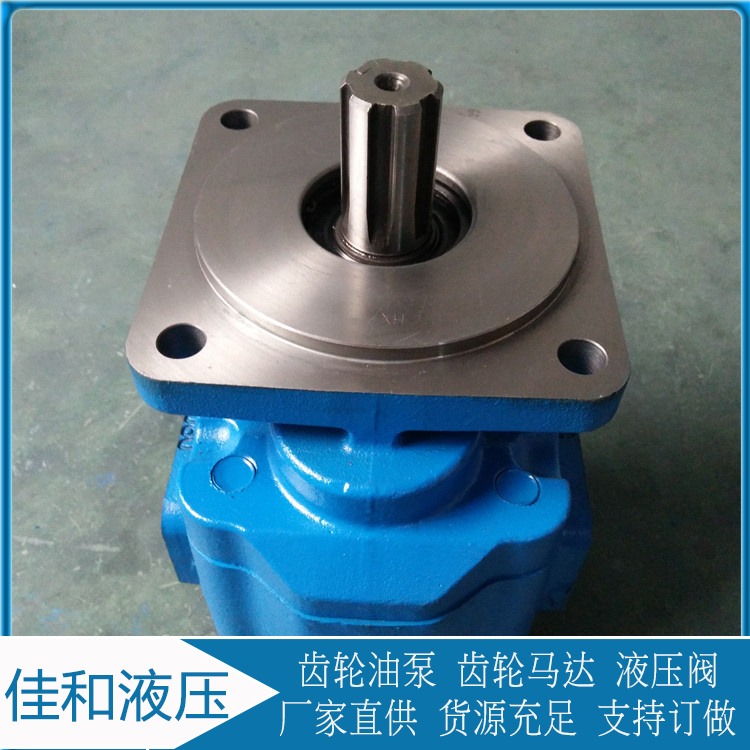 青州高压齿轮油泵生产商 JHP2063 JHP2080 JHP2100 佳和液压