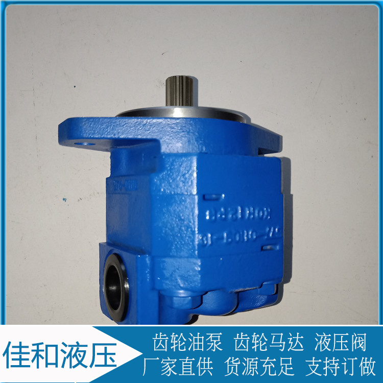 泊姆克系列调高泵 P124-G10182DL 54 佳和液压供应