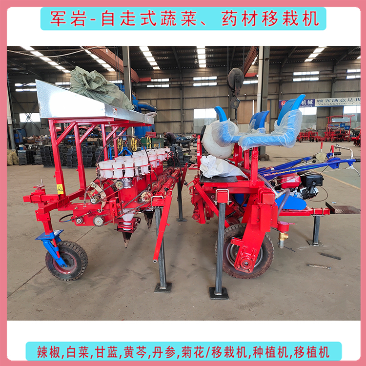 自走式移植机 省时省力 丹参移栽机价格 型号可定制