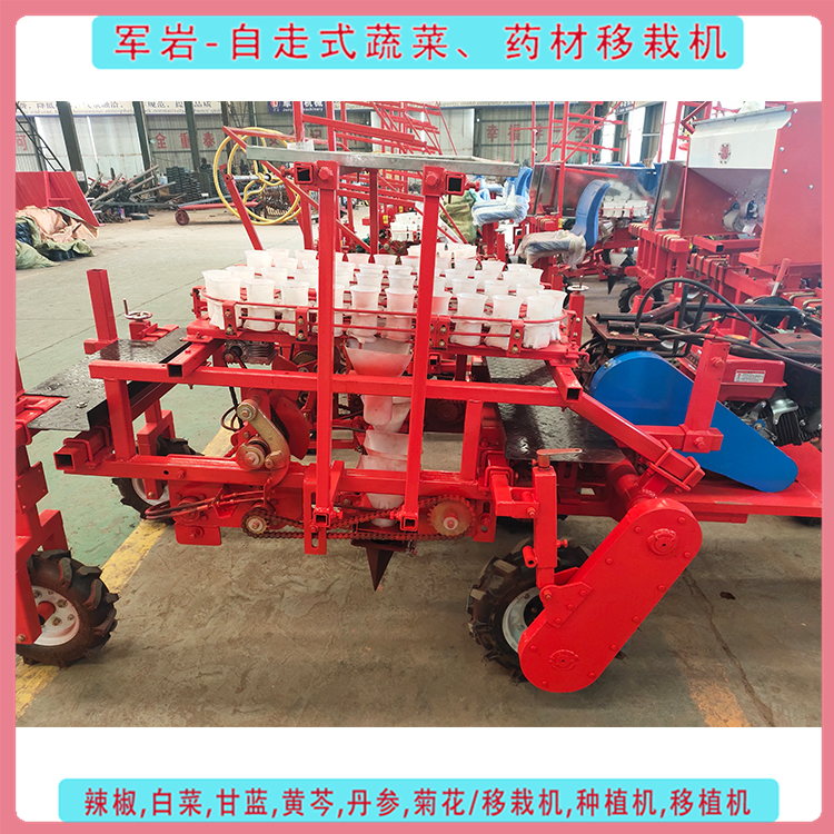 自走式栽苗机 价格合理 药材移栽机厂家 型号可定制