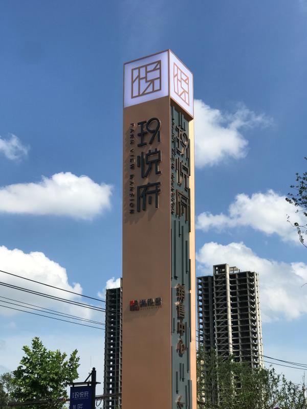 成都原创金三秒广告有限公司 图 2