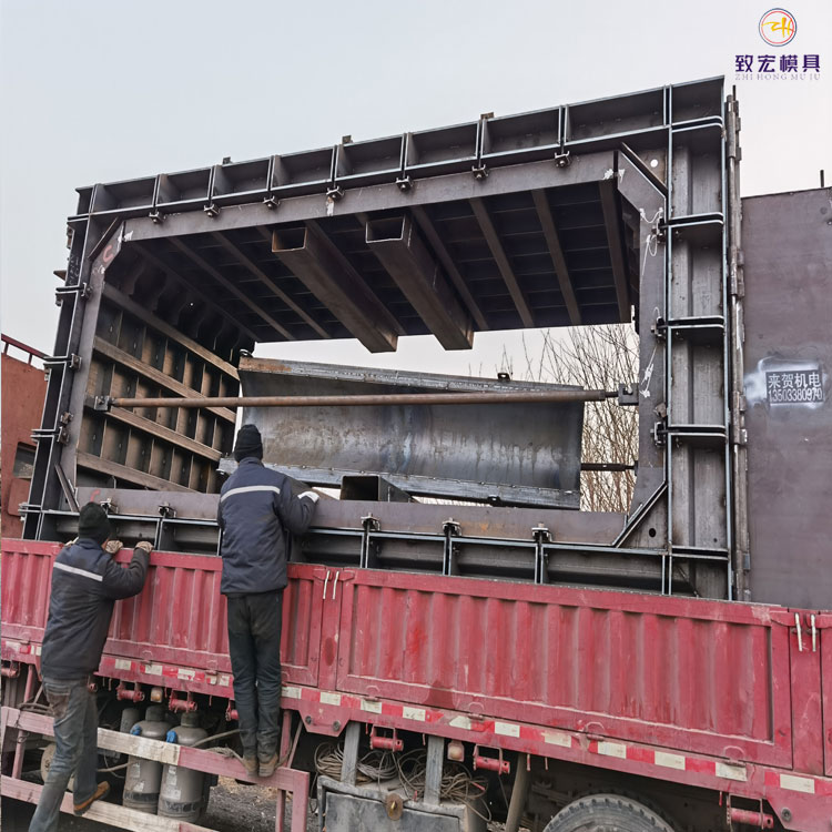 致宏地下共同沟模具 地下综合管廊共同沟模具 城市地下共同沟方涵模具 现货批发