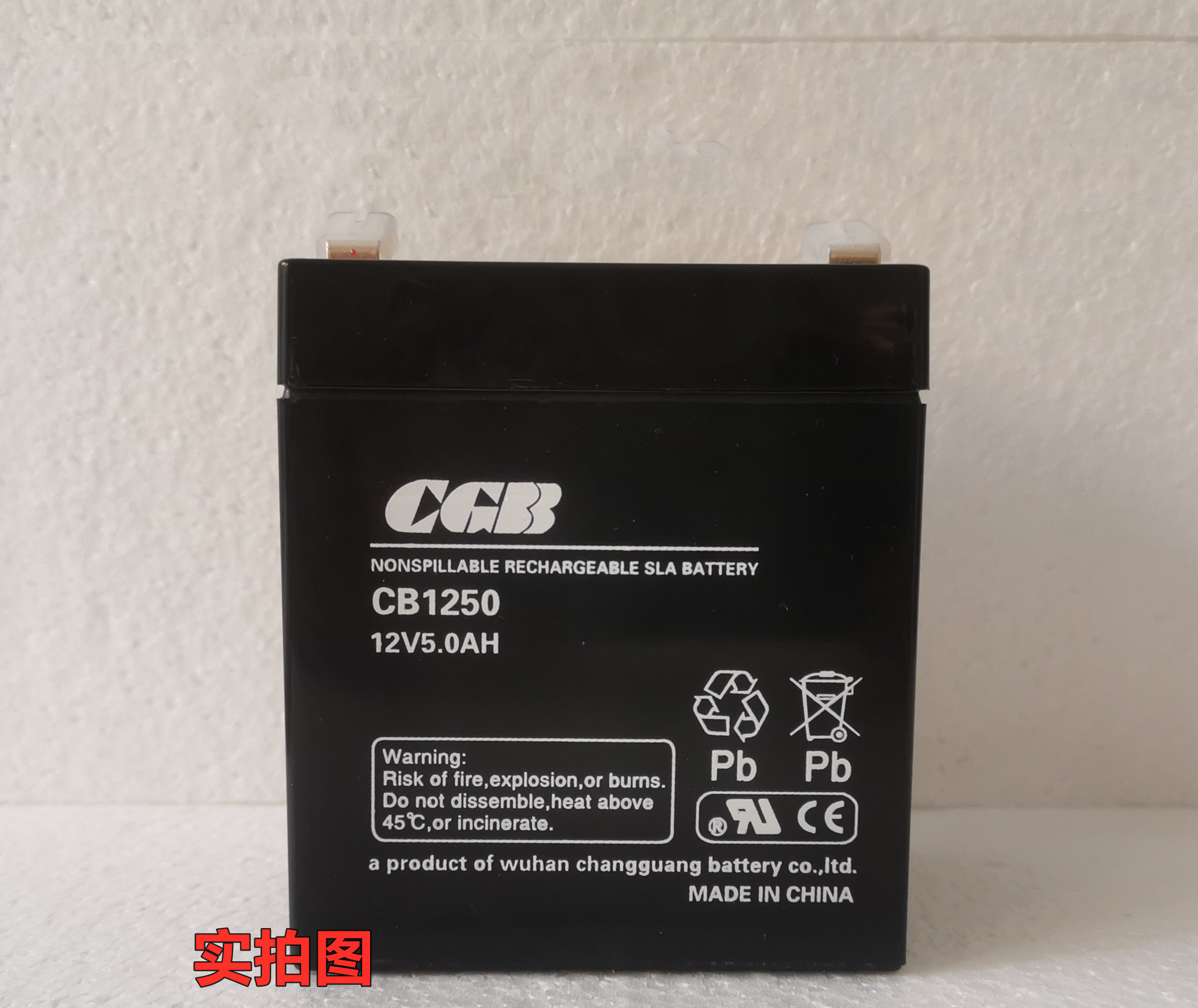 CGB长光蓄电池CB1250 12V5.0Ah 用于应急电源 医疗设备电梯门禁