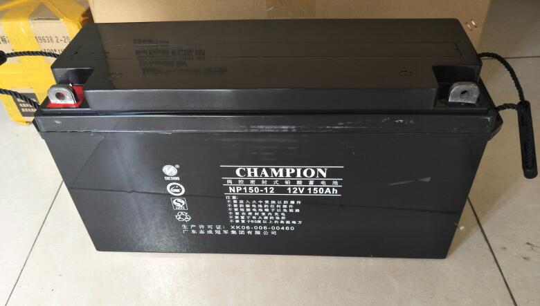 CHAMPION蓄电池NP150-12 12V150AH 太阳能光伏发电UPSEPS太阳能机房专用