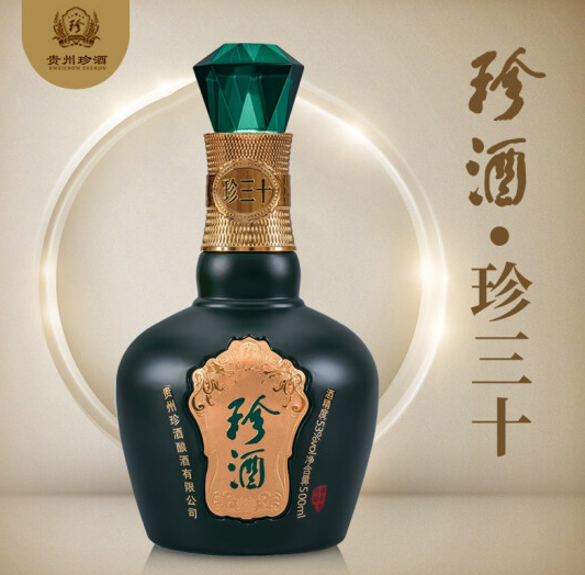珍酒三十酱香经典零售   单瓶报价   单瓶报价 