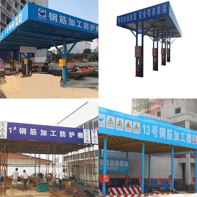 标准化钢筋加工防护棚   永邦供应  建筑用钢筋防护棚   广西   单立柱钢筋加工棚