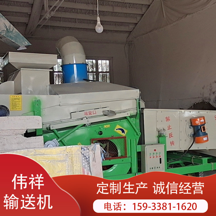小麦杂质清理筛 双比重清理筛 环保清理筛 比重清粮机