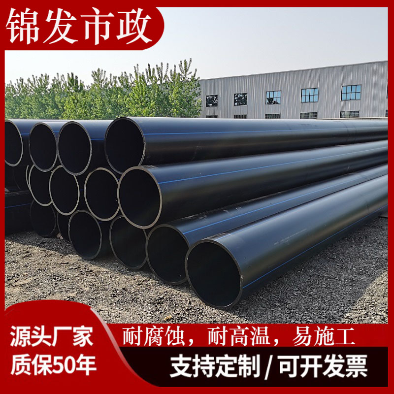 HDPE给水管 自来水管315牵引灌溉钢丝网骨架复合管盘管热熔管SDR11