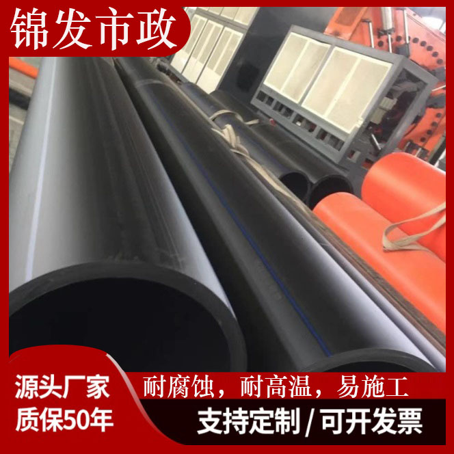 HDPE给水管 钢丝网骨架聚乙烯PE复合管 市政给水排水埋地消防hdpe管 厂家保障