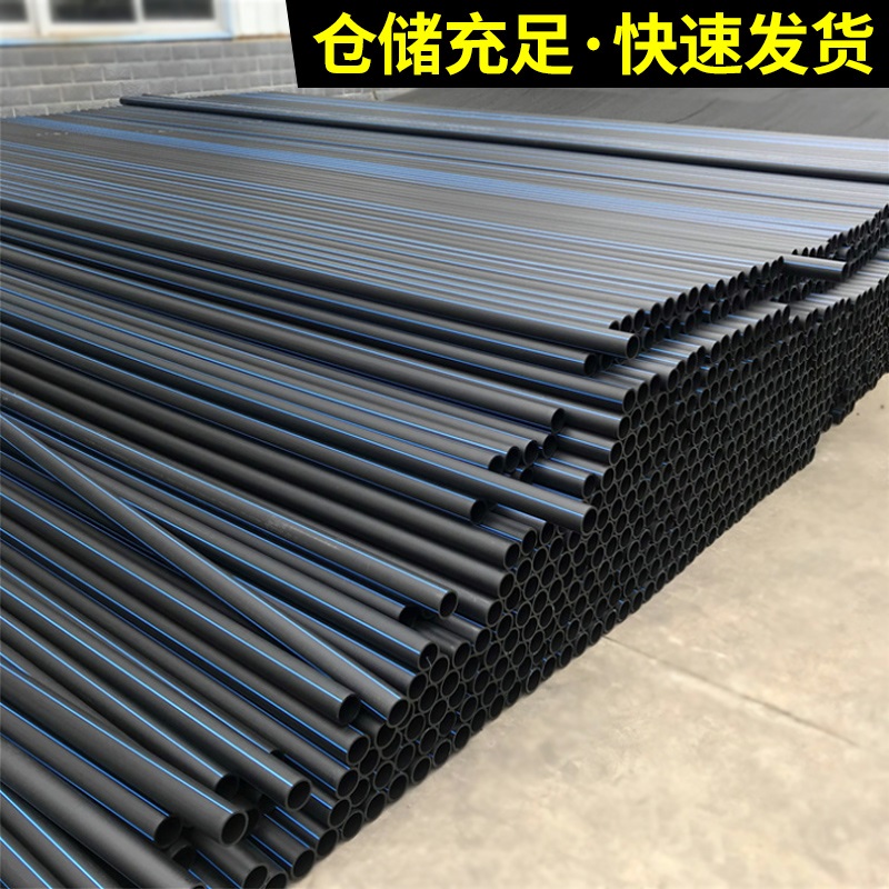 HDPE给水管 全新料100级PE给水管盘管国标钢丝网骨架管