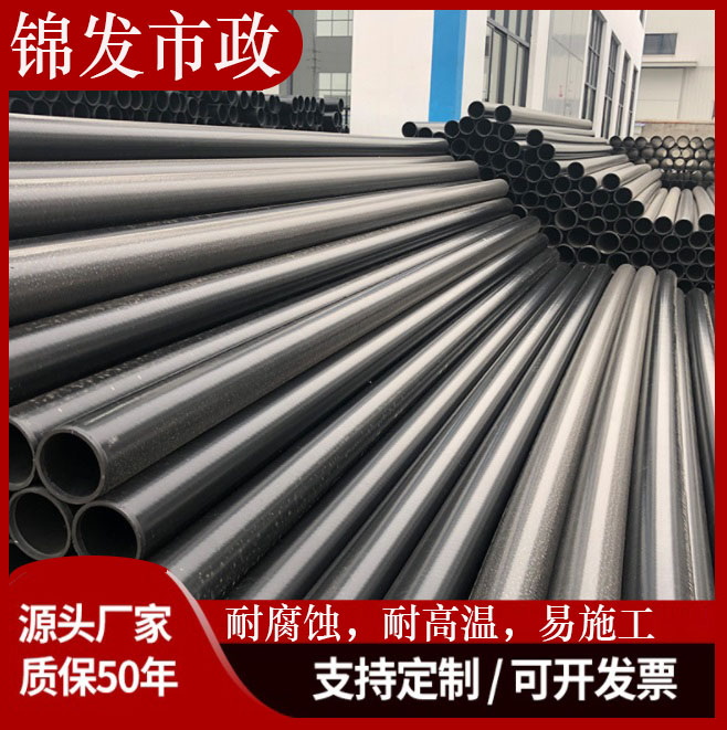 HDPE给水管 饮用水管直销PE100级给水配件材 PE给水管160热熔管pe管材给水管