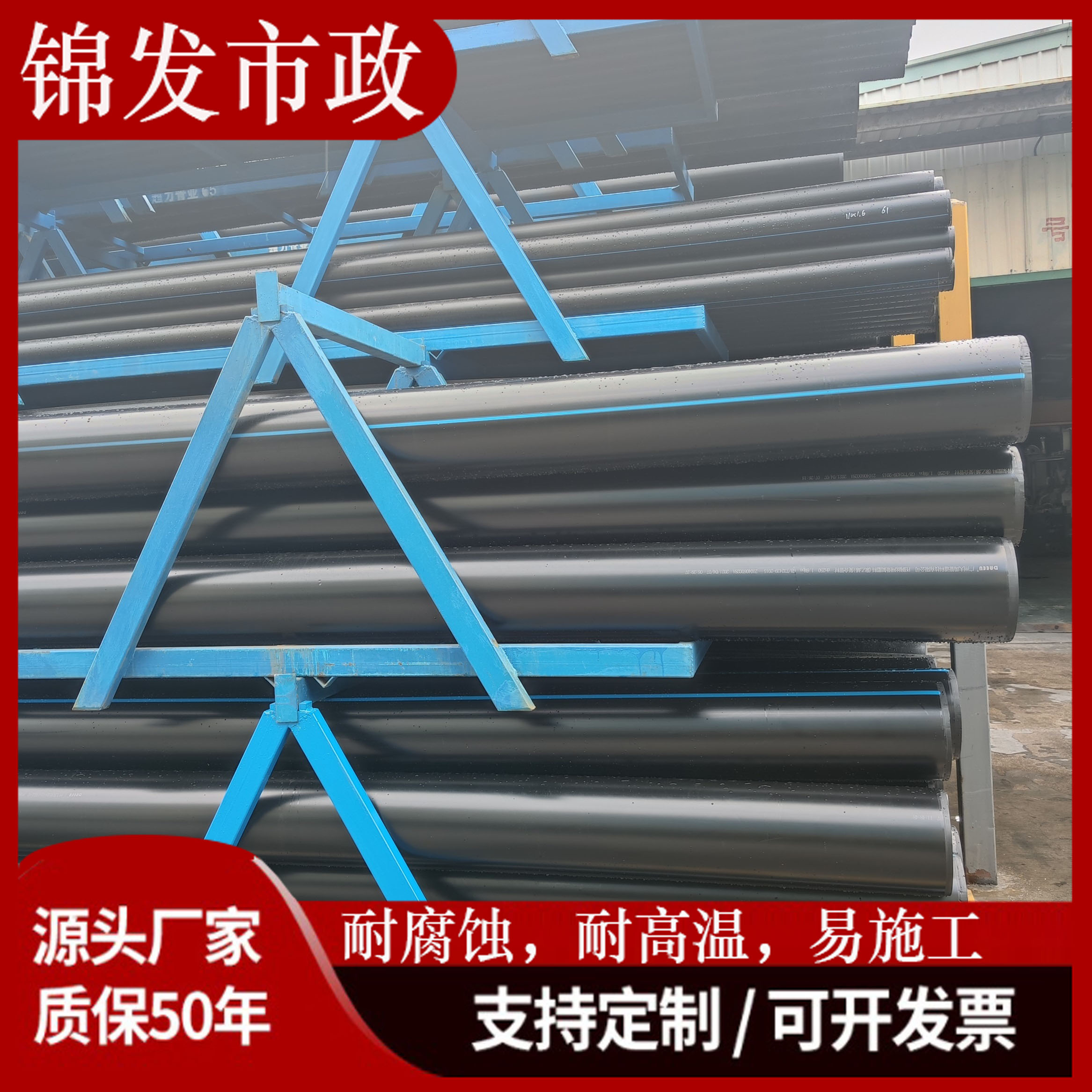 HDPE给水管 聚乙烯PE钢丝网骨架塑料消防复合管厂家直销可按米定制dn50-dn630