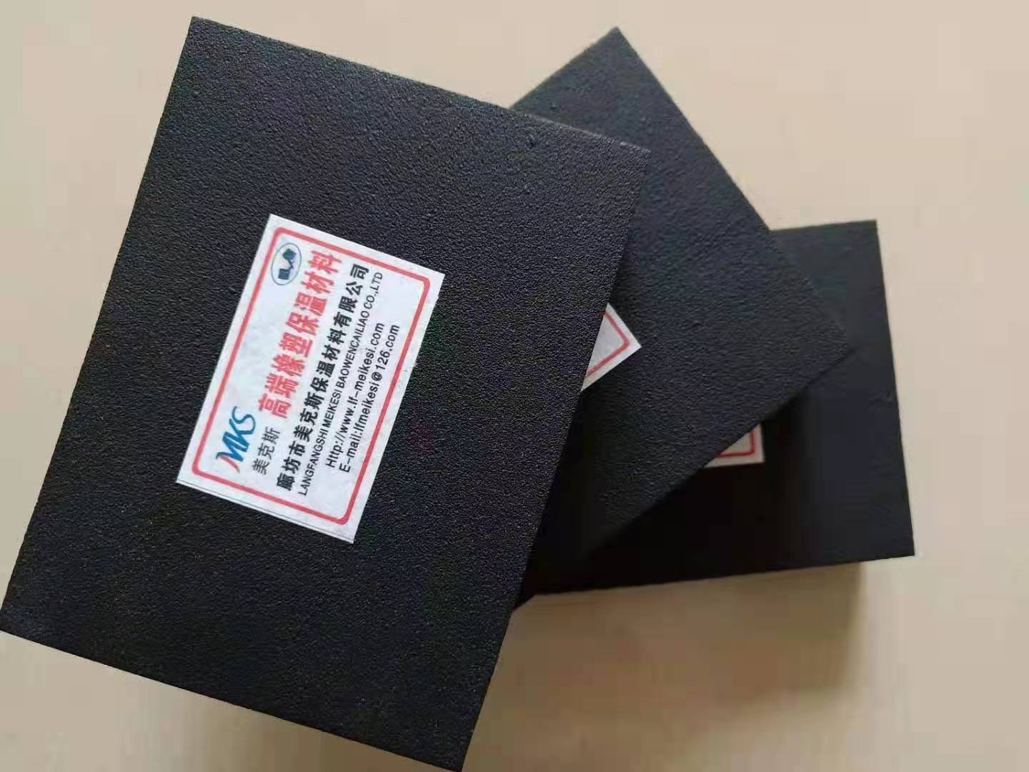 美克斯b1级橡塑保温板  30厚阻燃隔热橡塑海绵板  欢迎订购