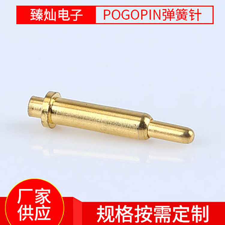 pogopin弹簧针 黄铜天线信号导电顶针 测试探针 高弹力圆型pin针