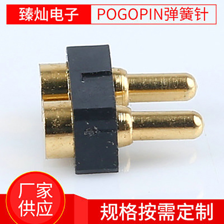 pogopin弹簧针 大电流充电探针 手机电池连接器 天线信号传输顶针