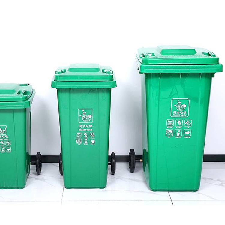 120L环卫垃圾桶 深圳生产厂家