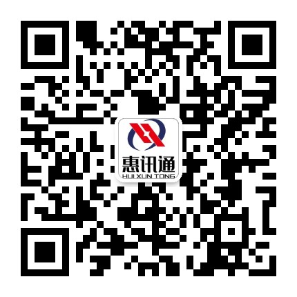 广州惠讯通信息科技有限公司 微信二维码