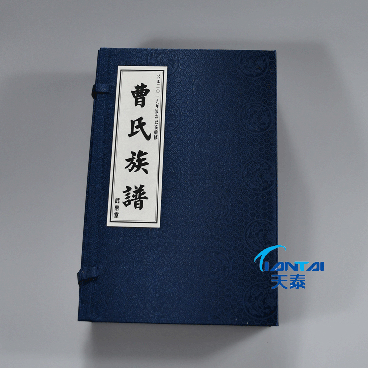 家谱制作模板  现代家谱格式样本 怎样制作家谱 专注家谱印刷20年