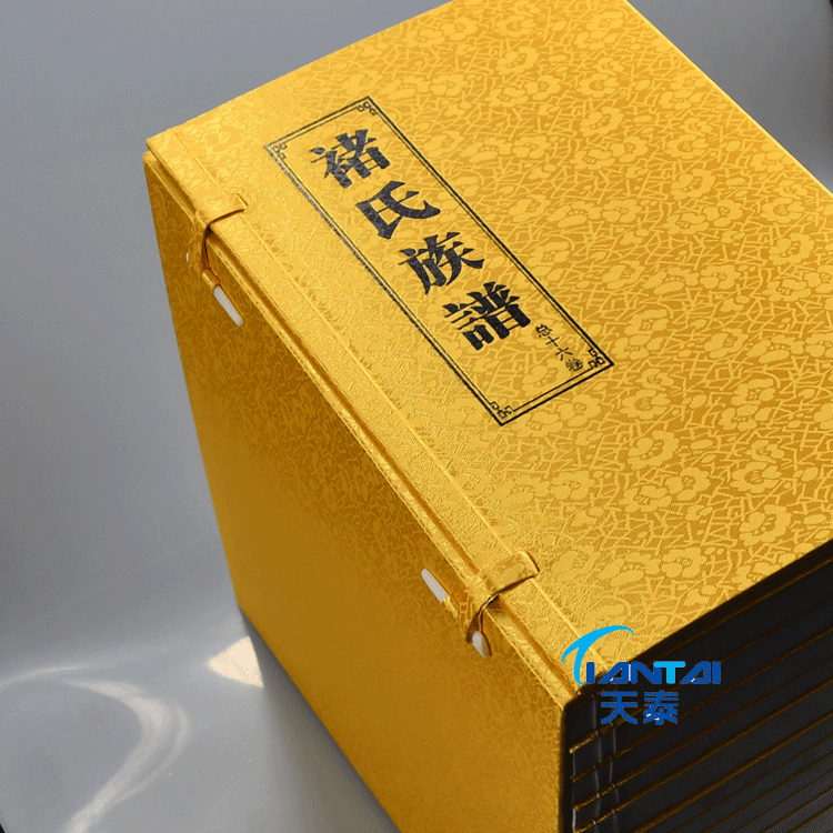 家谱印刷 家谱制作 家谱排版 家谱设计 家谱印刷厂