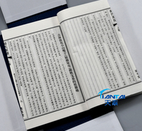 北京家谱印刷厂 山东印刷家谱 成都家谱印刷 家谱印刷厂家