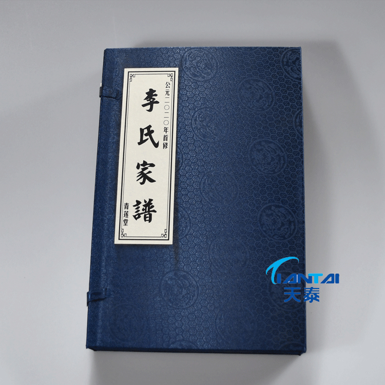 河北家谱宣纸印刷厂 族谱印刷机构 古式线装家谱 专注宣纸印刷20年