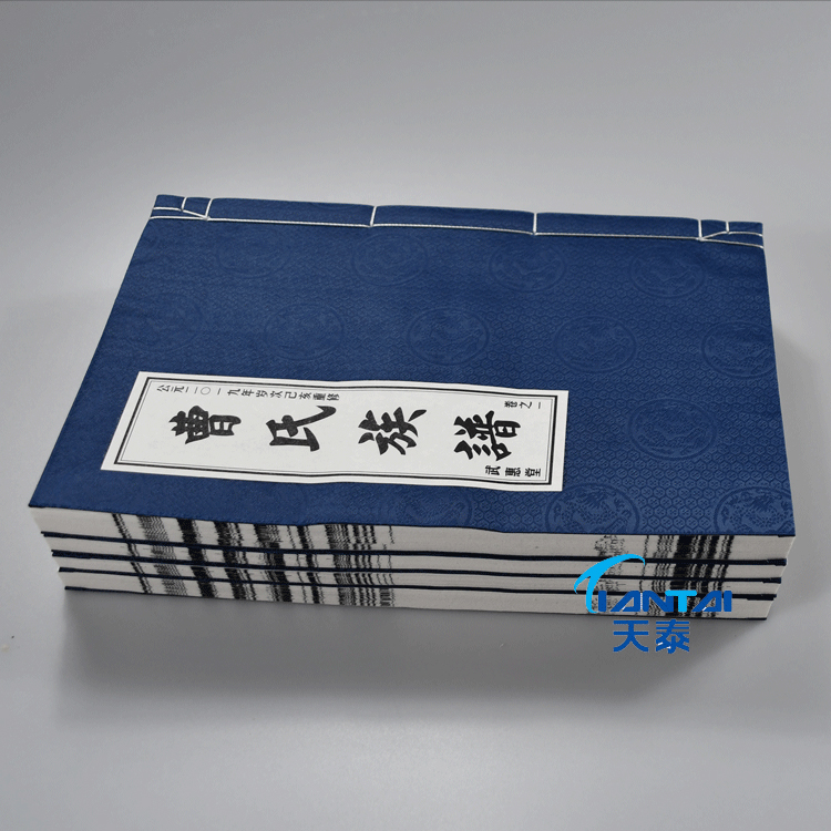 家谱族谱印制  线装古籍 江苏宣纸印刷厂 家谱印刷