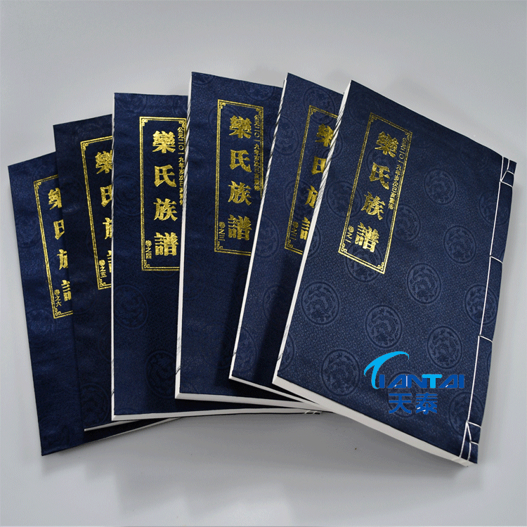  宣纸家谱印刷装订 常州家谱印刷厂家/江苏宣纸家谱印刷厂家 专注家谱宣纸印刷