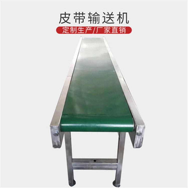 皮带输送机 自动化流水线 物流传送带
