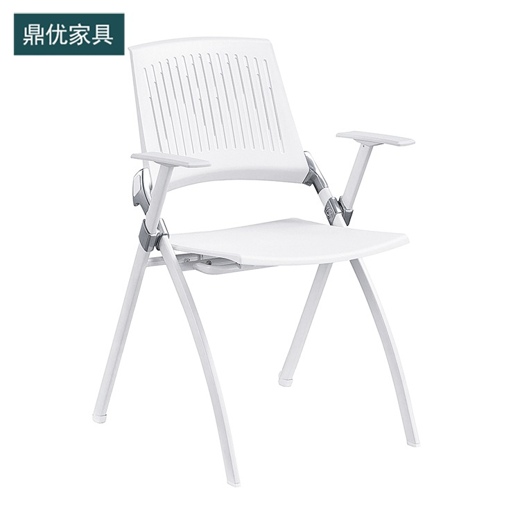 会议培训椅 佛山多功能会议椅 鼎优培训室椅子