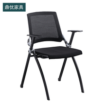 简约可折叠式会议椅 培训课桌椅 新闻记者椅多颜色选择