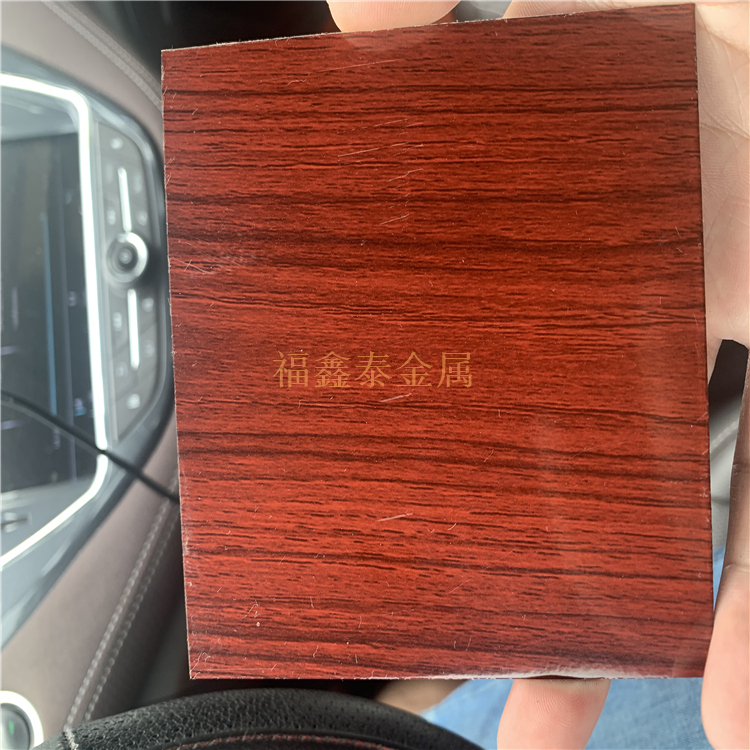 不锈钢装饰板 福鑫泰 不锈钢木纹板 木纹 品质保证 装饰工程用