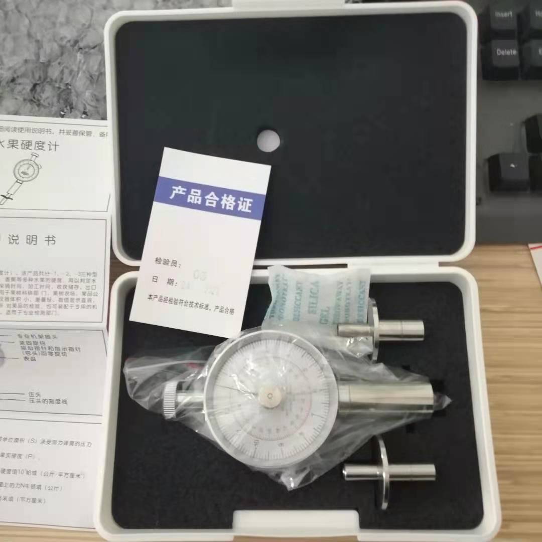 便携式硬度计 指针式硬度计 水果硬度计检测仪器 水果硬度计