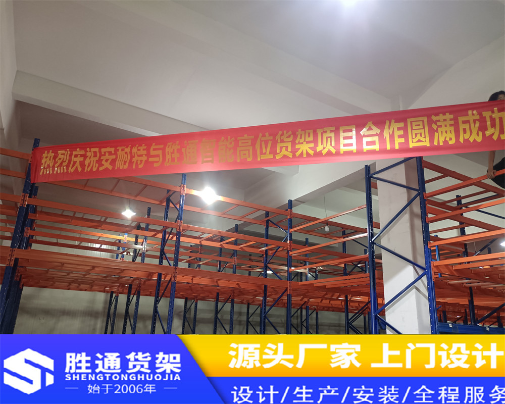 出售库房货架    货架定制组合货架 重型货架横梁式货架  质量靠得住品质有保证