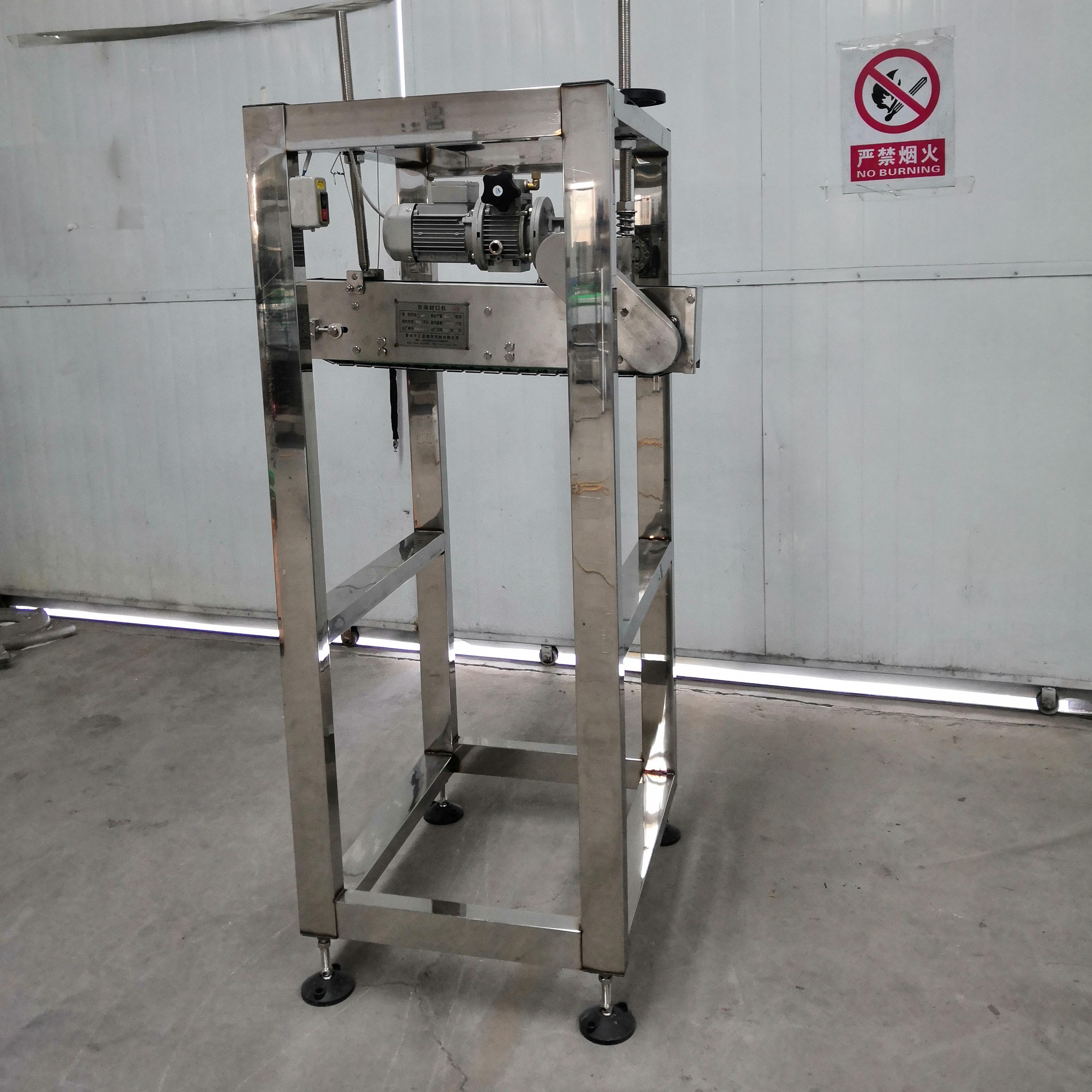 封盖机 操作灵活  洗衣液封口机