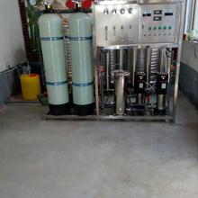 厂家供应各类型水处理设备 反渗透水处理设备 反渗透纯净水设备报价