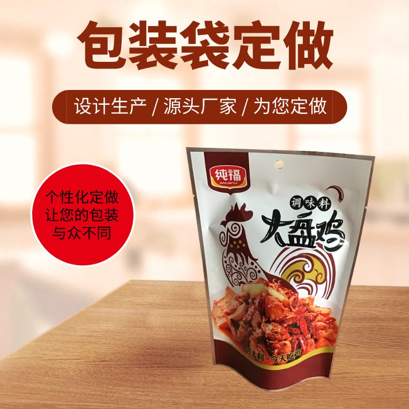 郑州铝箔袋制作厂家供应真空铝箔袋