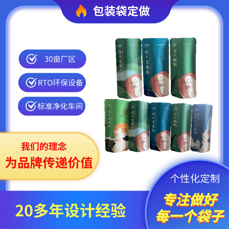 临沂塑料袋定做厂家万和包装定做食品包装袋真空铝箔袋生产