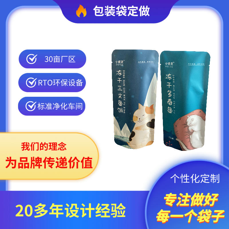 遂平塑料袋生产厂家万和包装定做肥料包装袋水溶肥包装袋