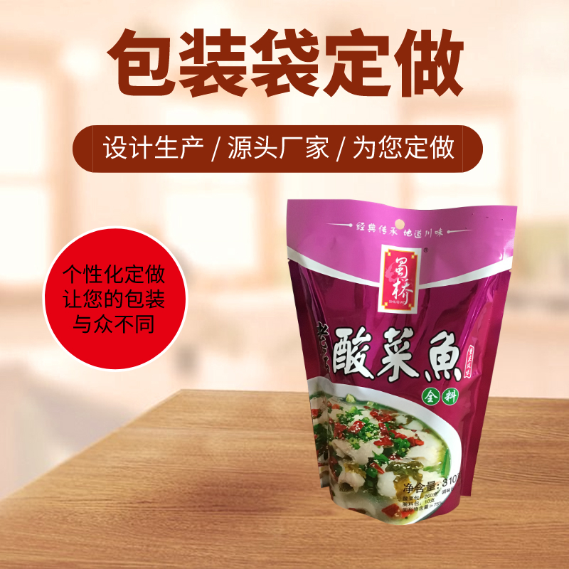 信阳食品包装袋生产厂万和包装定做食品包装袋高温蒸煮袋定做