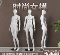 男女人体模特橱窗玻璃钢全身陈列模特定制租聘批发 成人道具模特