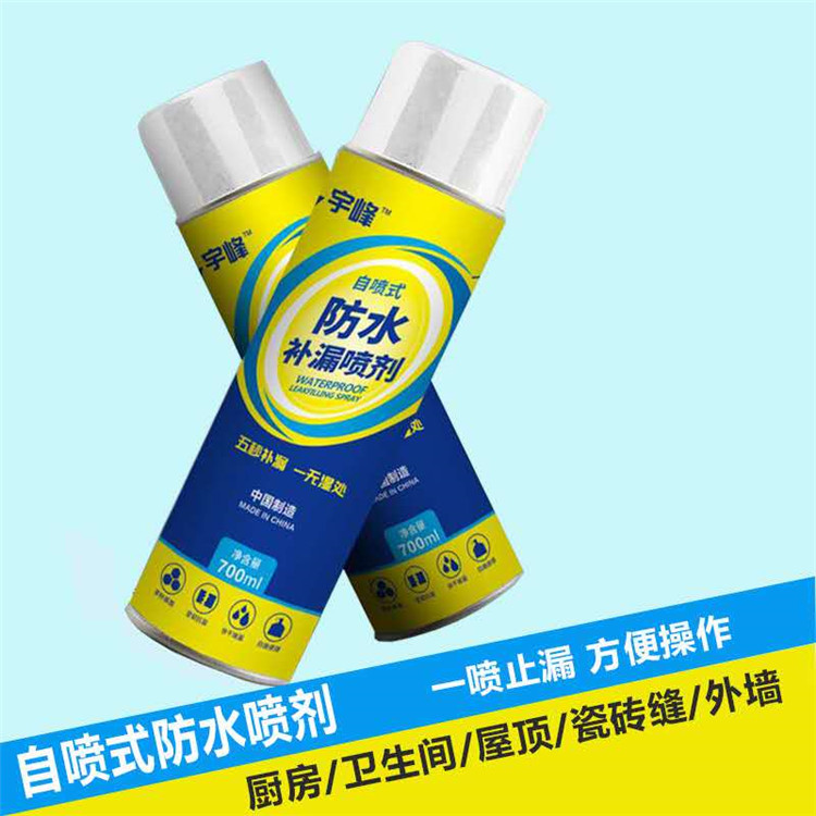 潍坊厂家供货自喷防水剂    自喷防水剂可定制方便运输