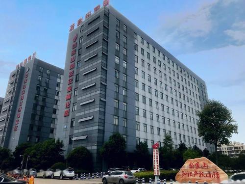 武汉天诚立信商标事务代理有限公司 图 2