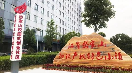 武汉天诚立信商标事务代理有限公司