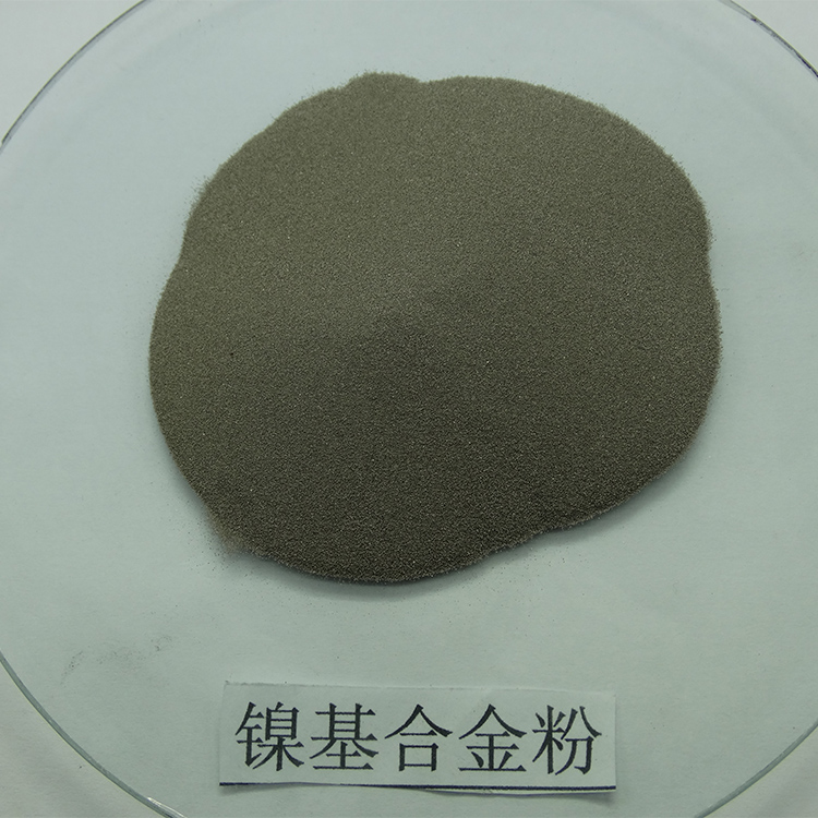 供应 镍基合金粉末 激光熔覆粉 微米镍基合金粉 按时发货