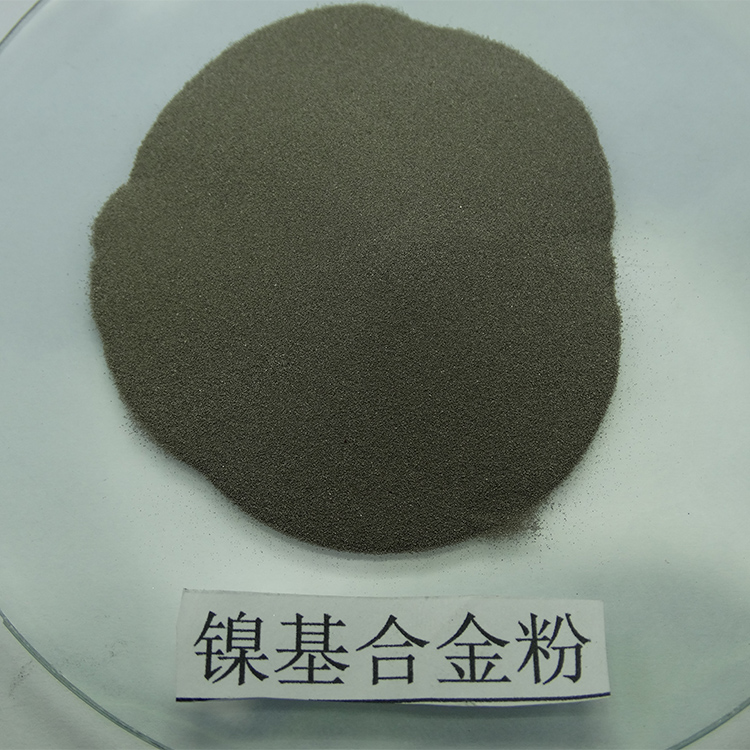 发货 镍基合金粉末 激光熔覆粉 价格优惠 镍基喷涂合金粉末