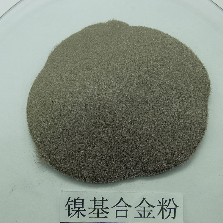 供应 镍基合金粉末 激光熔覆粉 按时发货 微米镍基合金粉