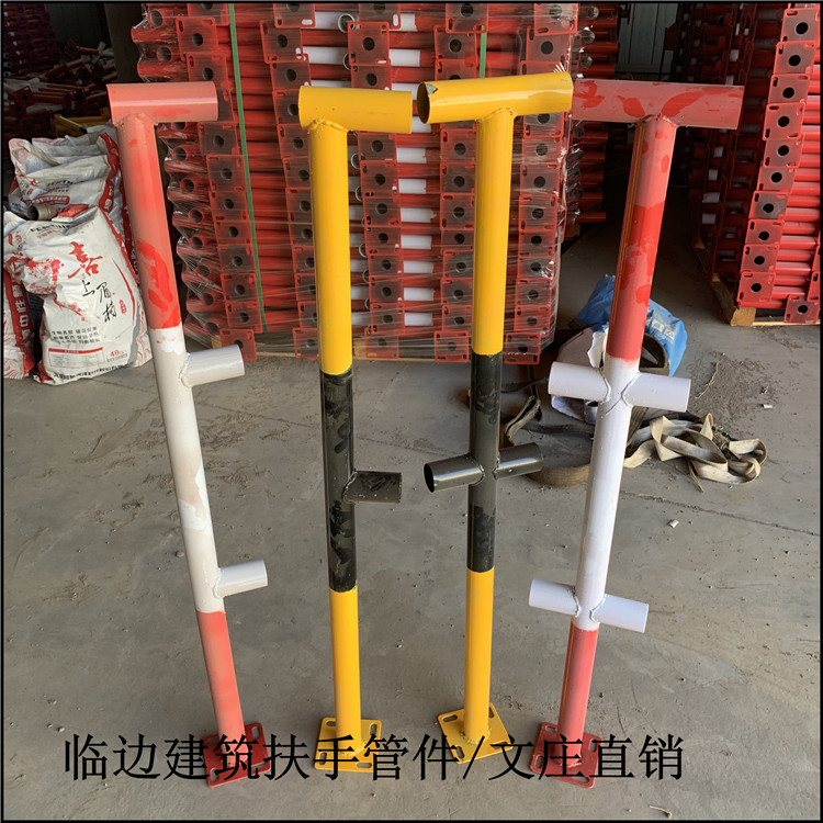 建筑立杆 建筑立杆 防护立杆 欢迎咨询订购