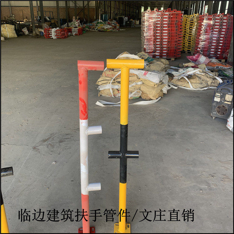 建筑工地楼梯扶手 临时楼梯扶手 楼梯扶手图片