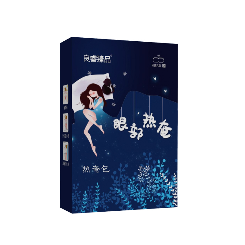 眼部热庵 厂家直销 OEM贴牌定制代加工