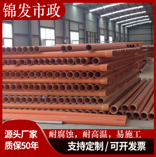 cpvc电力管 MPP电力管 pe电力直埋管 PE电缆保护管 聚丙烯改性PVC电力管